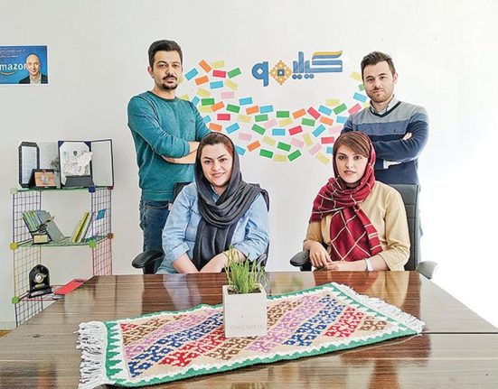 استارتاپ گیلیمو