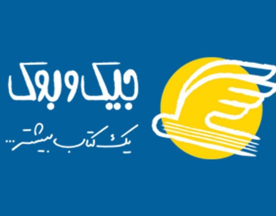 استارتاپ کتابخوانی جیک‌وبوک