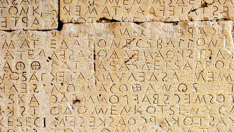 ترجمه ماشینی زبان های باستانی