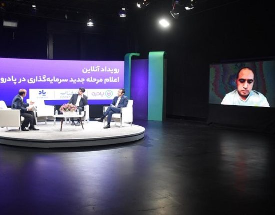 جذب سرمایه پادرو _ هفته نامه شنبه