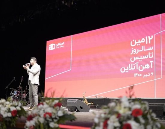 مراسم سالروز تاسیس آهن‌آنلاین (۶ تیر ۱۴۰۰)