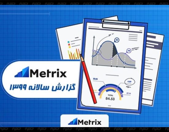 گزارش سال 1399 ولین پلتفرم هوشمند آنالیز موبایل مارکتینگ منتشر شد