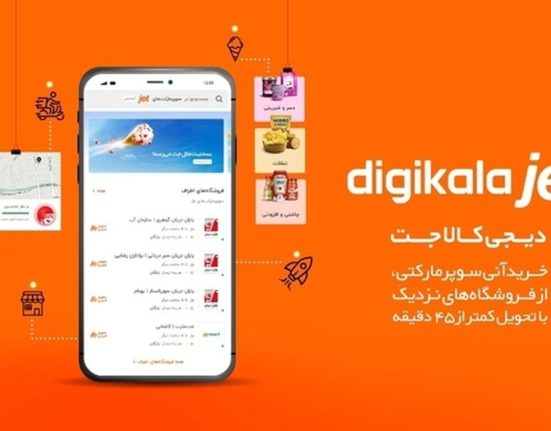 با دیجی‌کالا جت محصول جدید گروه دیجی‌کالا و مزایای آن آشنا شوید