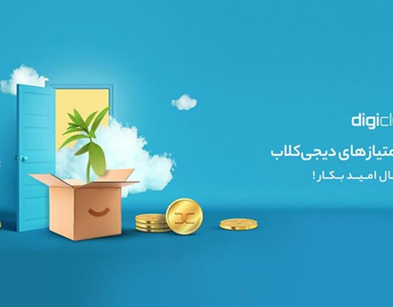 نهال امید؛ طرح دیجی‌کالا برای کاشت درخت با استفاده از امتیازهای دیجی‌کلاب
