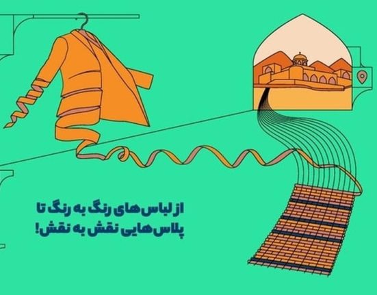 کمپین قصه باف چیست و با همکاری چه استارتاپ هایی اجرا می‌شود؟