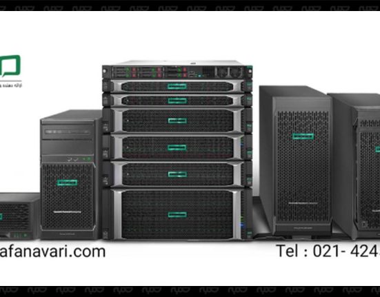 خرید بهترین سرور hp از شرکت آوا فناوری ماندگار _ هفته نامه شنبه