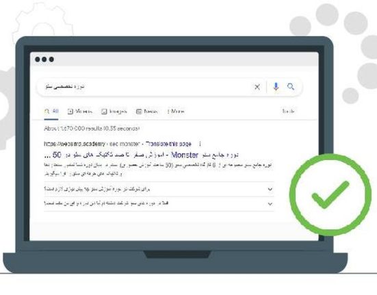 انواع روش‌های سئو (SEO) و معرفی دوره آموزش سئو وبسیما