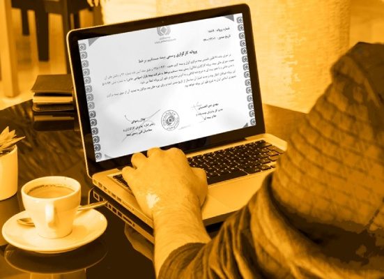 بیمه‌بازار اولین استارت آپی که مجوز گرفت