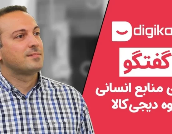 Mohsen Makrami, Vice President of Digikala Human Resources