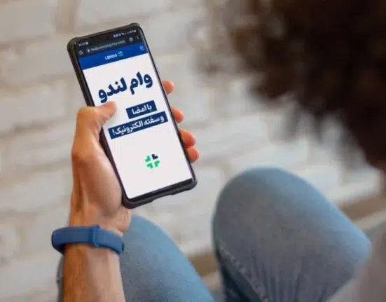 زایای وام آنلاین از لندو چیست؟