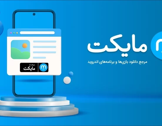 سرویس بک‌لینک مایکت چیست