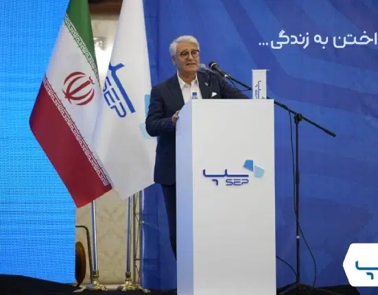 رو نمایی لوگو جدید سپ