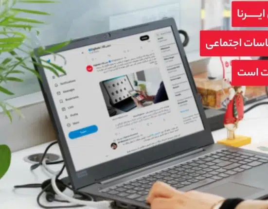 پاسخ دیجی‌کالا به گزارش ایرنا درباره میزان نارضایتی کاربران توییتر فارسی از این شرکت
