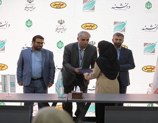 رویداد پل سرمابه گذاری