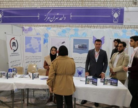 حضور فناوران دانشگاه تهران