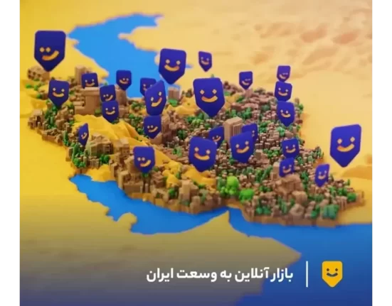 آشنایی با مراحل یک خرید و فروش امن و اسان در پیندو