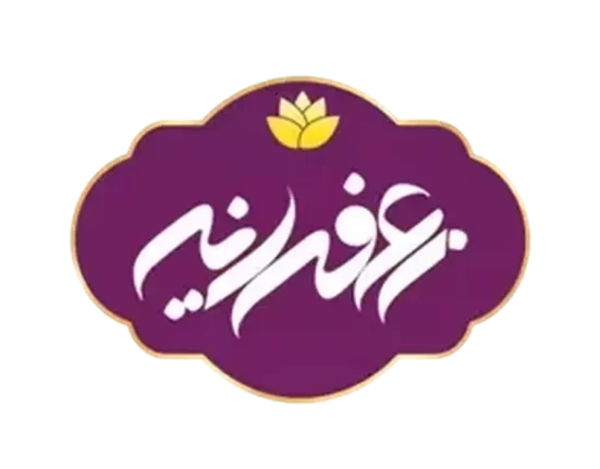 زعفرانیه