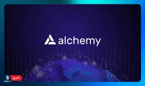 صرافی Alchemy