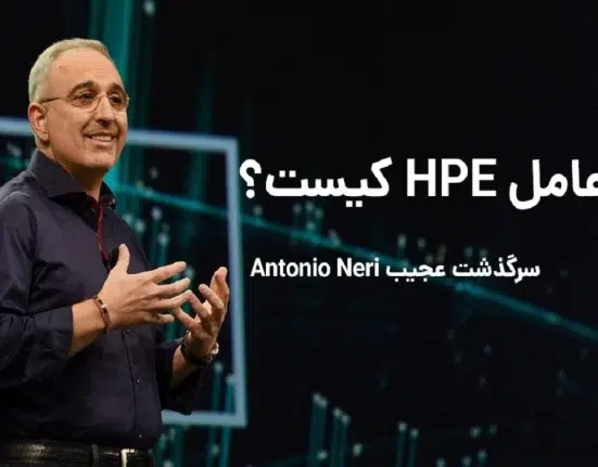 مدیر عامل hpe کیست ؟