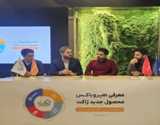 نشست خبری ژاکت، معرفی هیرو باکس محصول جدید ژاکت "با رونمایی از ژاکت نکست"
