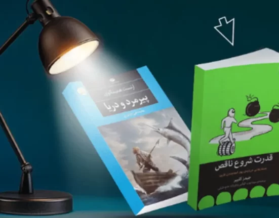 فروش ویژه کتاب با تخفیف‌های تکرار نشدنی در دیجی‌کالا: کتابفروشی به وسعت ایران