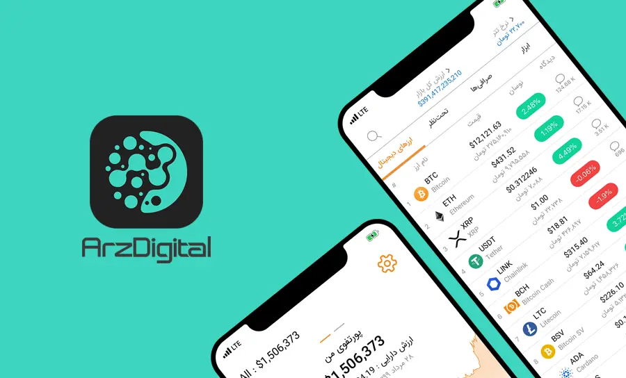 معرفی بهترین سایت های اخبار رمز ارز:ارز دیجیتال (ArzDigital)