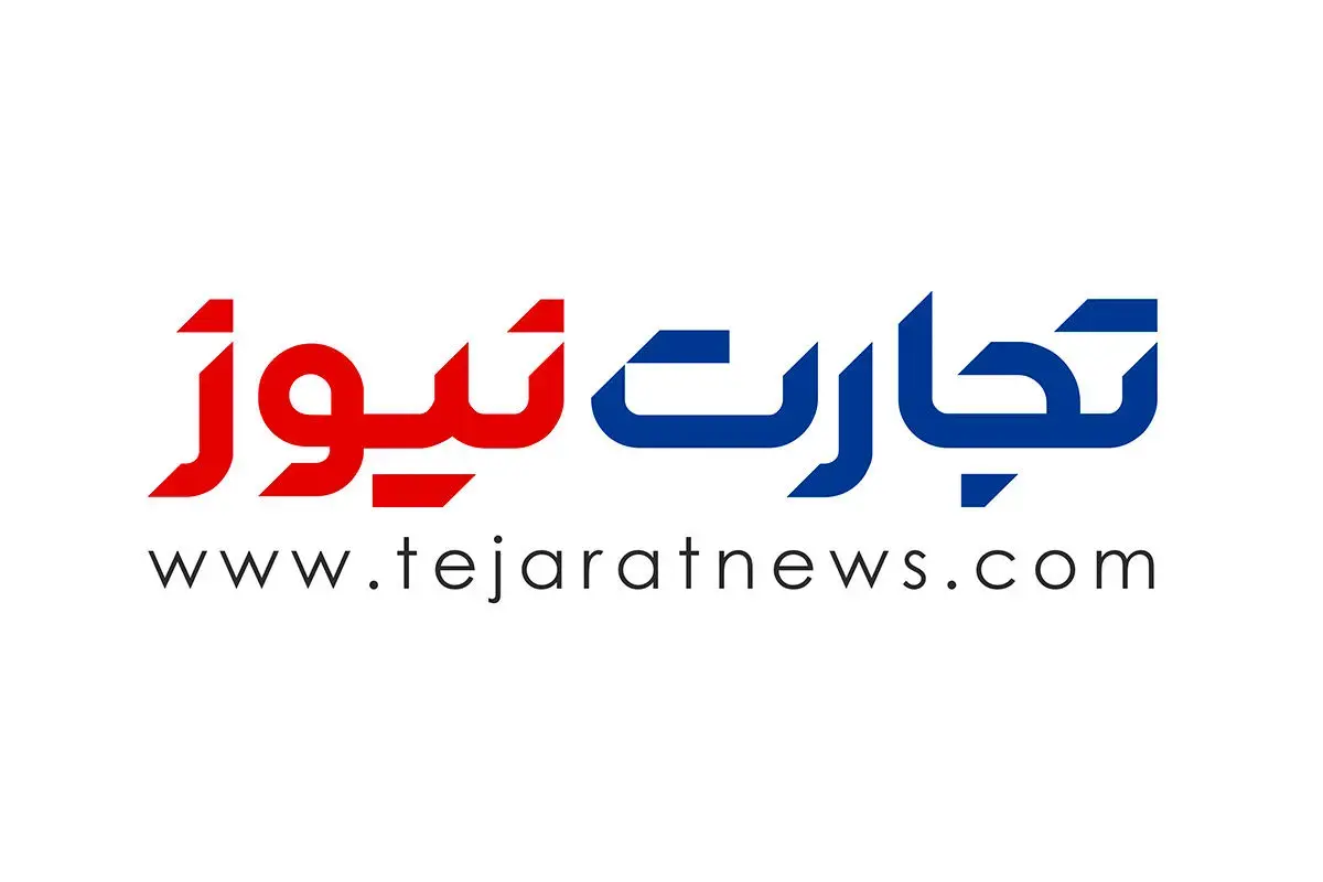 معرفی بهترین سایت های اخبار رمز ارز: تجارت نیوز (Tejaratnews)