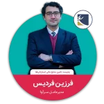 farzinfardis