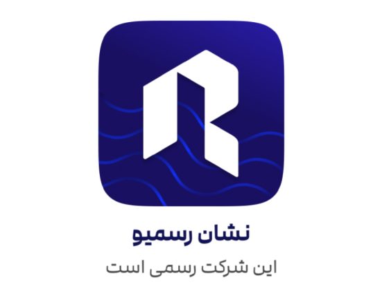 نشان رسمیو چیست و چگونه کمک می‌کند؟