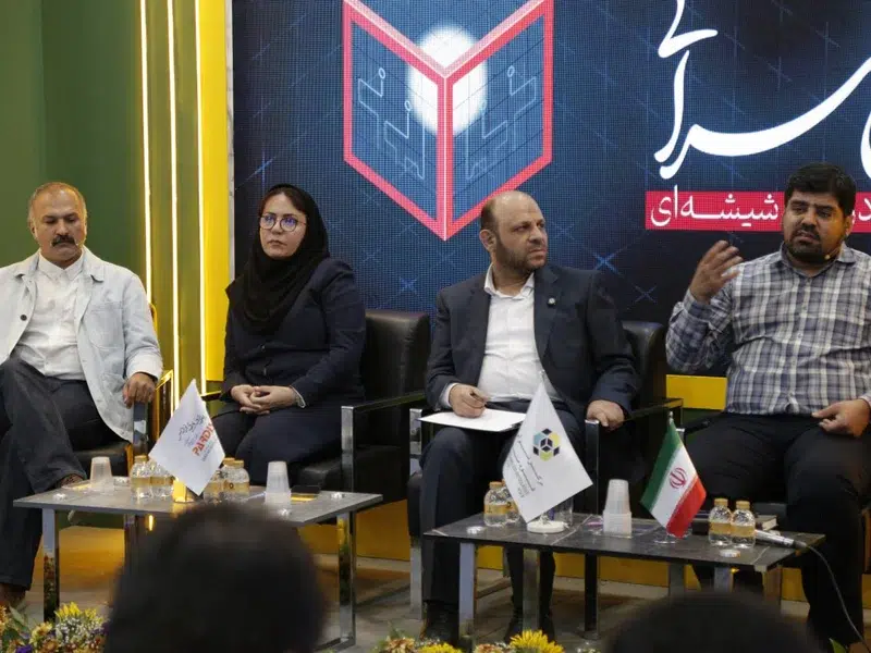 فروم حکمرانی اینوتکس 2025