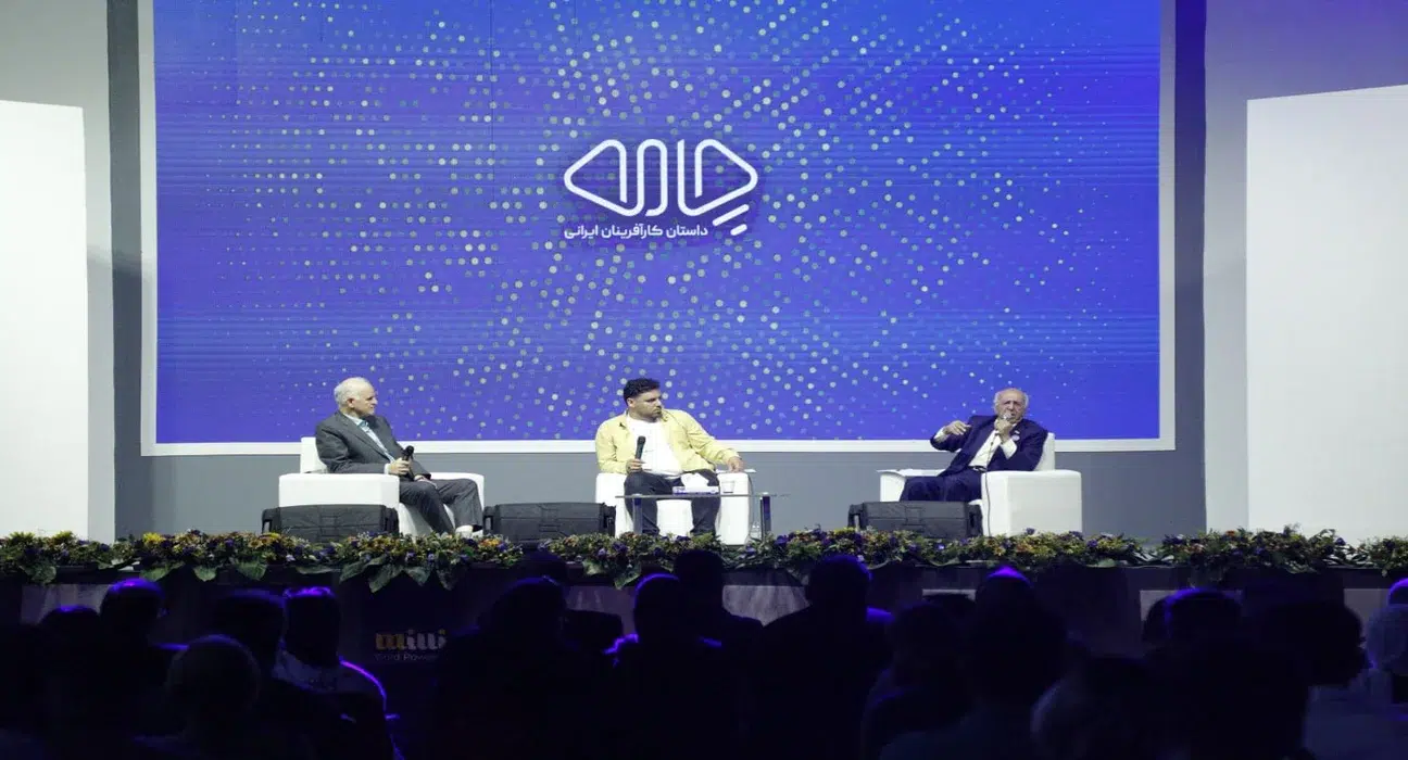 چامه در اینوتکس 2025