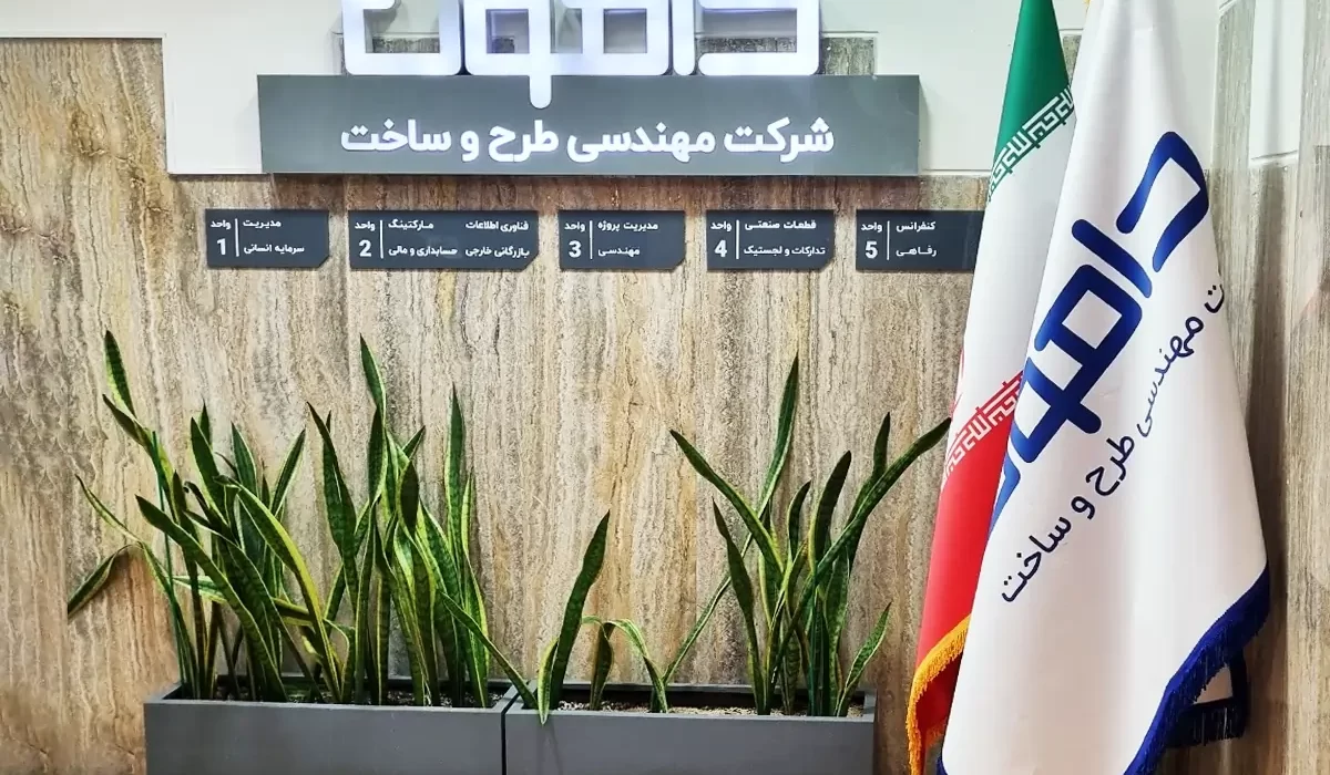 دامون، تامین کننده قطعات صنعتی و سازنده سردخانه