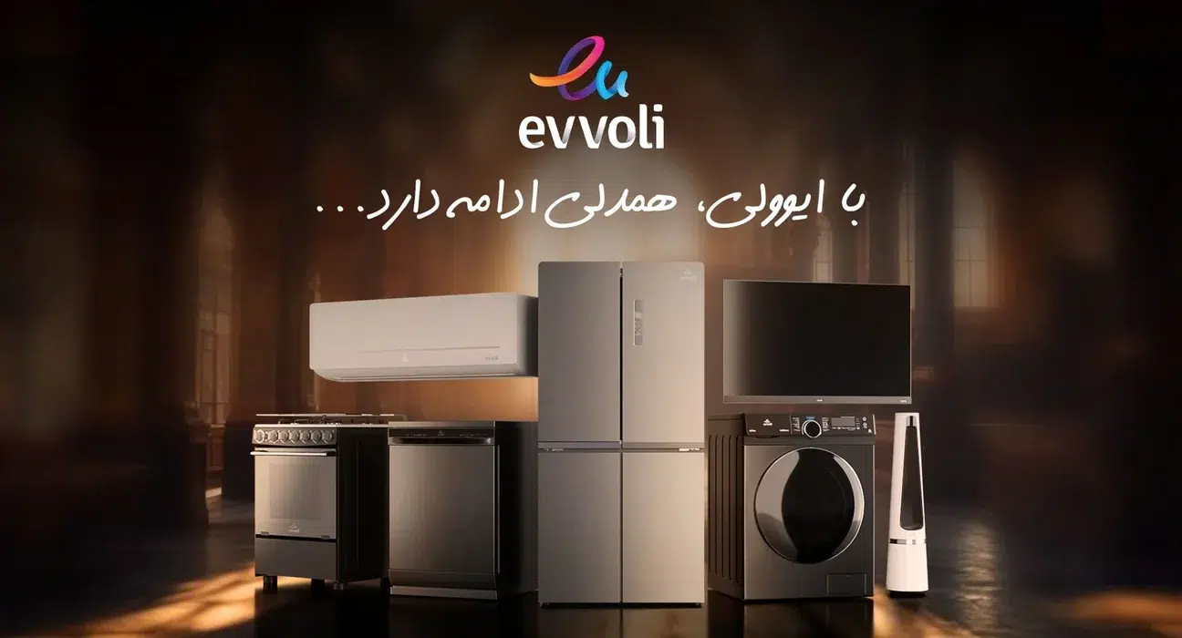 فراخوان ایوولی