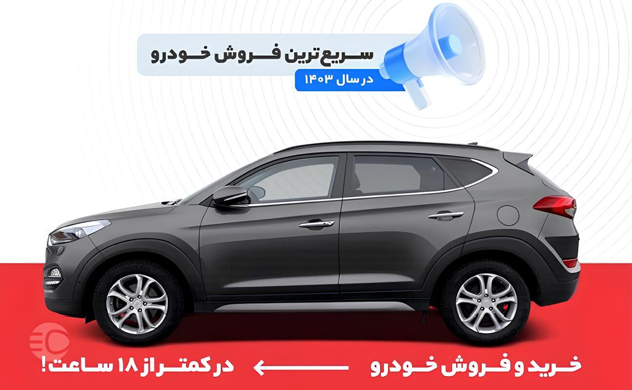 کارشناسی فنی؛ اعتماد یک دهه‌ای