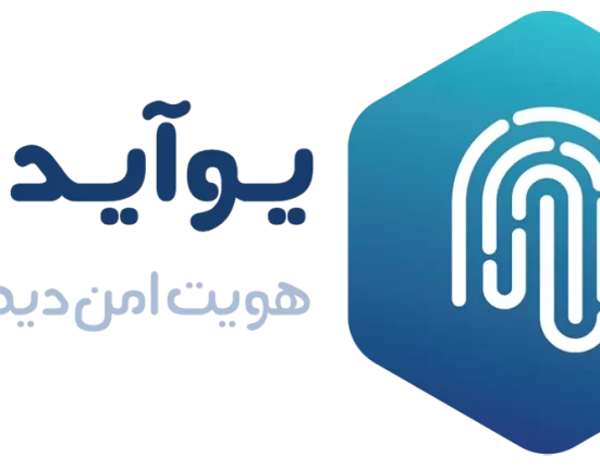 یوآیدی