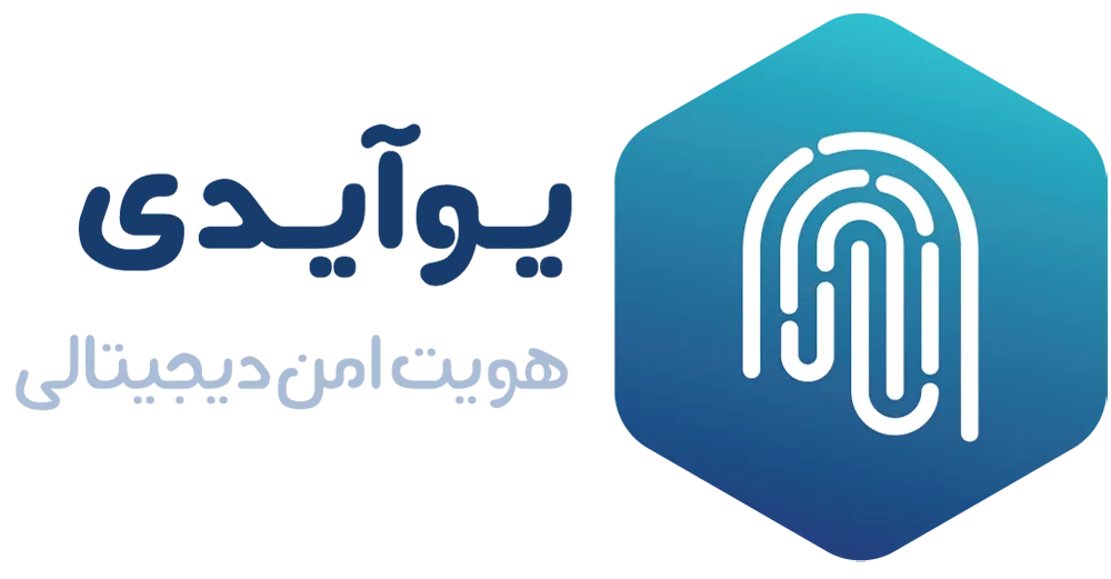 یوآیدی