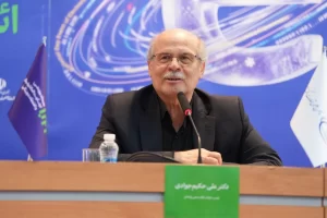 انجمن اقتصاد دیجیتال و تجارت الکترونیکی