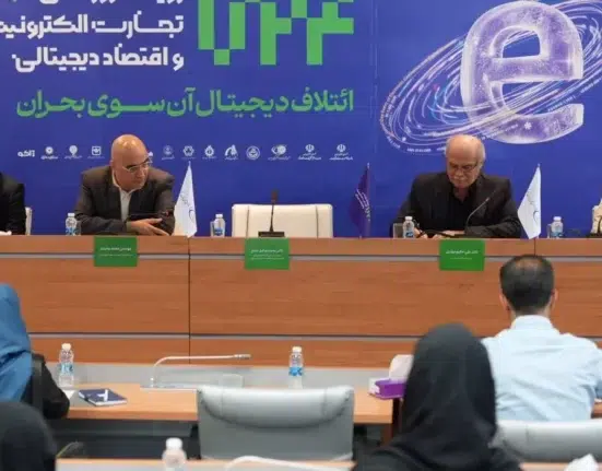 روز ملی اقتصاد دیجیتال و تجارت الکترونیکی