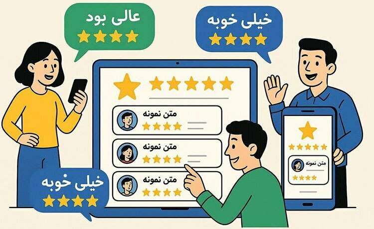 محتوای بومی