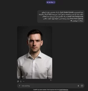 پرامپت چت جی پی تی برای عکس پروفایل