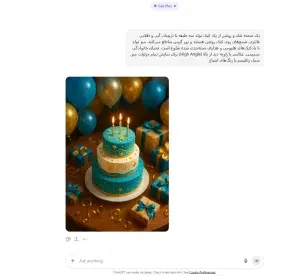 پرامپت چت جی پی تی برای عکس تولد 