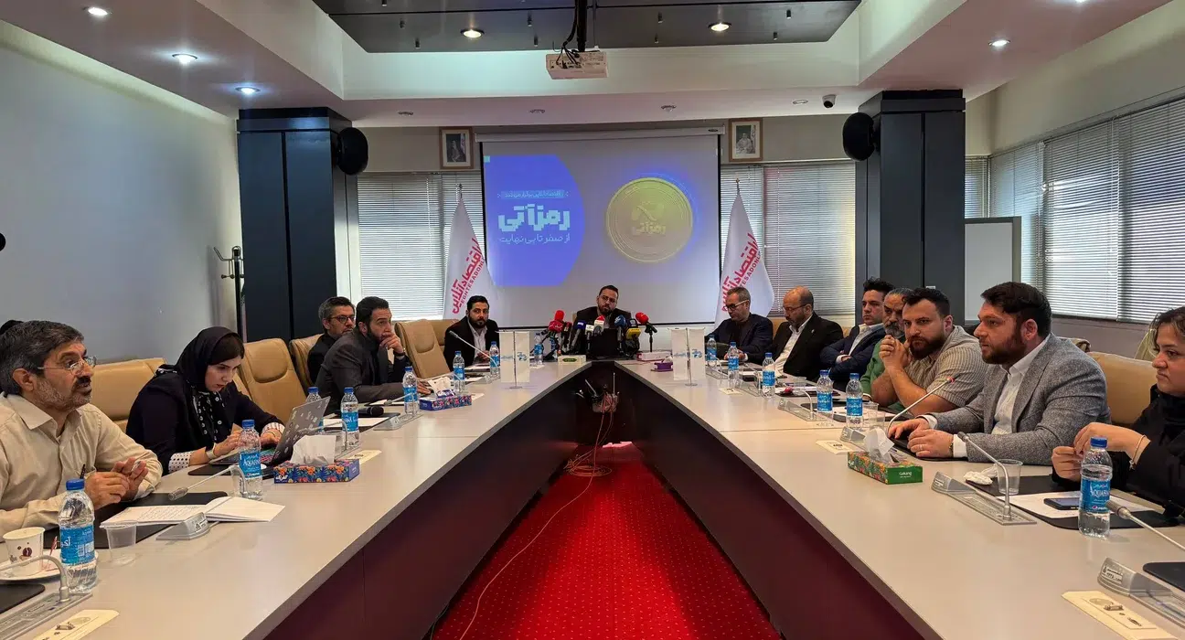 رویداد رمزآتی