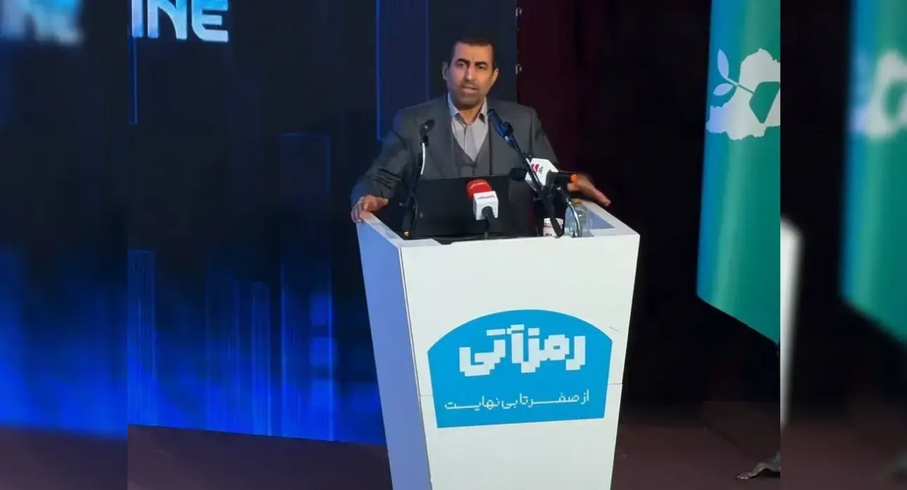 رمزآتی؛ بزرگ‌ترین گردهمایی سال برای آینده رمزارز و اقتصاد دیجیتال ایران